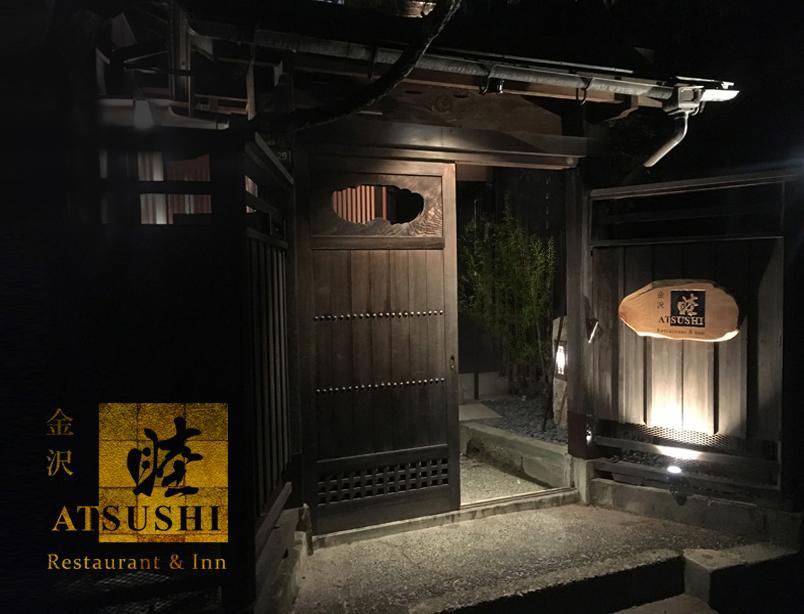 Restaurant & Inn Atsushi -Kanazawa- Exterior photo